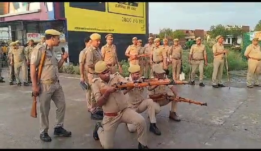 दंगा से निपटने के लिए पुलिस ने किया ड्रिल मॉक