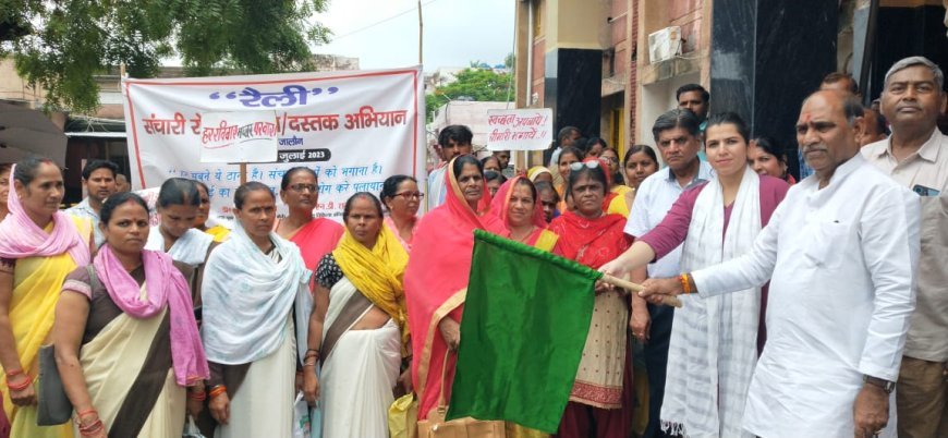 संचारी रोग नियंत्रण अभियान का शुभारंभ  सदर विधायक गौरी शंकर वर्मा एवं जिलाधिकारी चांदनी सिंह ने रैली को हरी झंडी दिखाकर किया