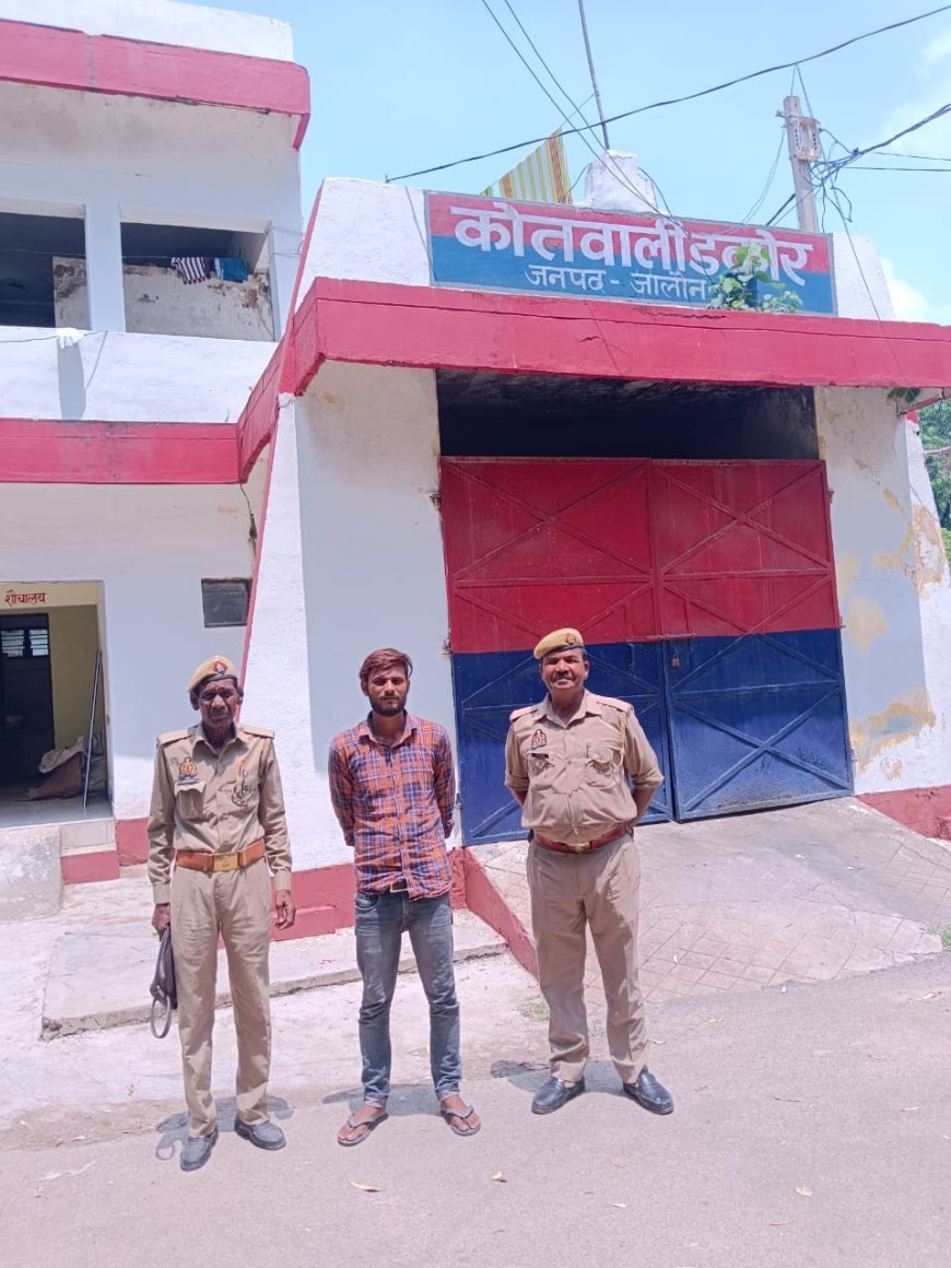 एनबीडब्लू वारंटी को डकोर पुलिस ने किया गिरफ्तार