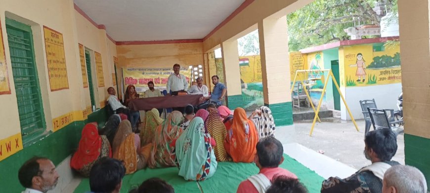 इटौरा (गुरु) के प्राथमिक विद्यालय में विधिक साक्षरता शिविर का हुआ आयोजन