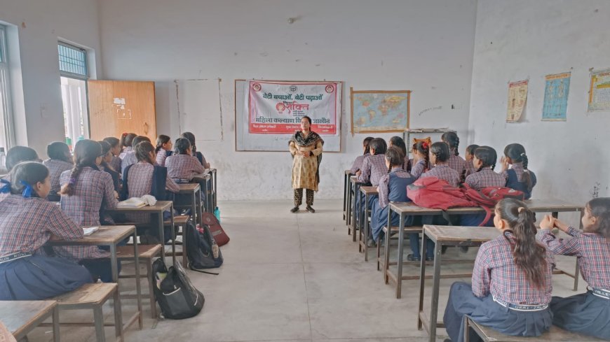 बेटियां भागीदारी करें इतिहास मे नाम होगा दर्ज- महिला कल्याण अधिकारी