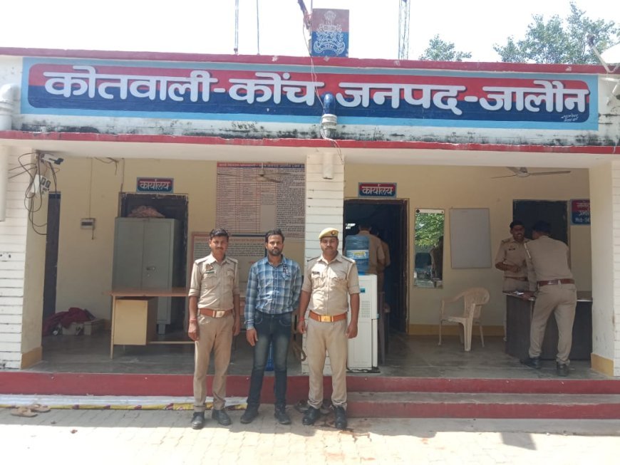 वांछित अभियुक्त को तमंचा सहित पुलिस ने किया गिरफ्तार