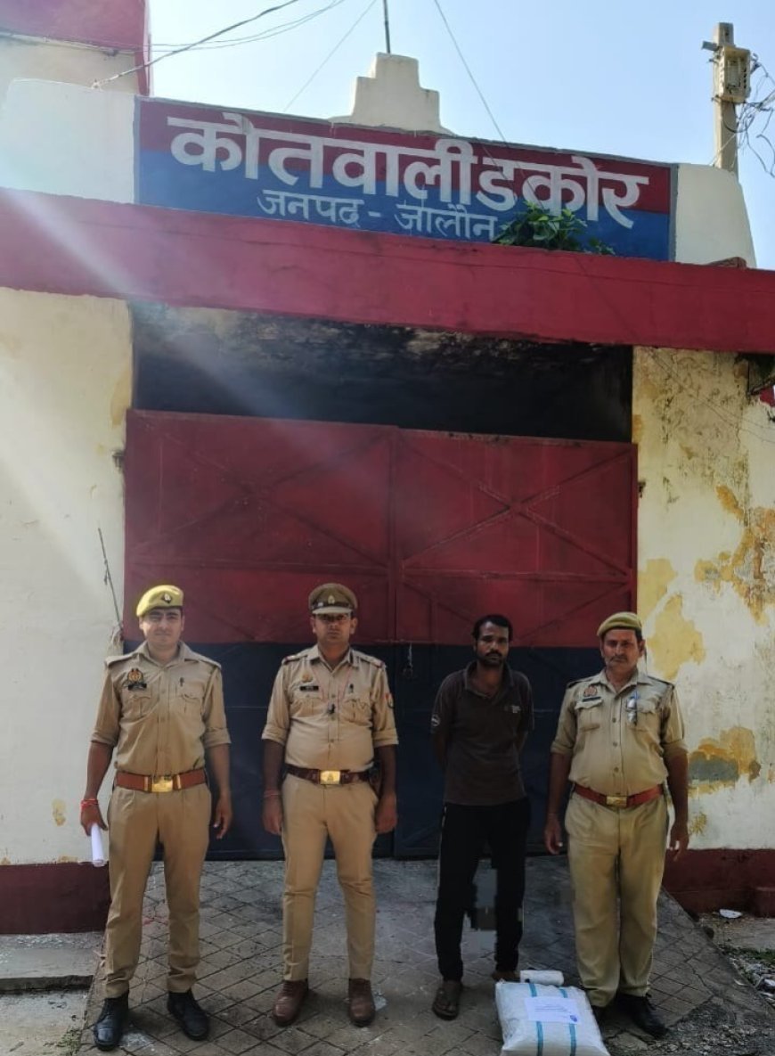 कोतवाली डकोर पुलिस ने 04 किलोग्राम अवैध गांजा के साथ एक अभियुक्त को किया गिरफ्तार