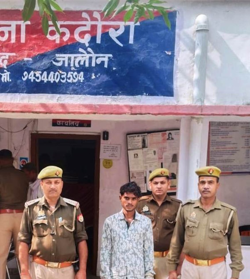 पुलिस ने जिलाबदर अभियुक्त रामनरायण को किया गिरफ्तार