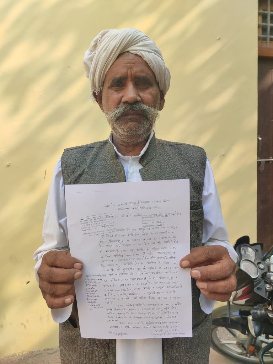 ग्राम में अवैध कब्जा हटवाए जाने के लिए दिया पत्र