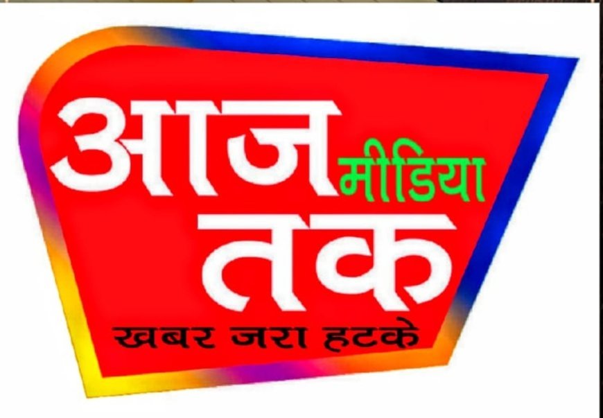 मारपीट कर जाति सूचक गालियां देने पर पुलिस ने लिखा मुकद्दमा