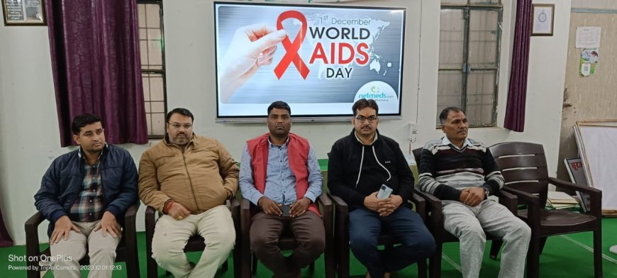 सूरज ज्ञान महाविद्यालय में विश्व एड्स दिवस पर गोष्ठी का हुआ आयोजन