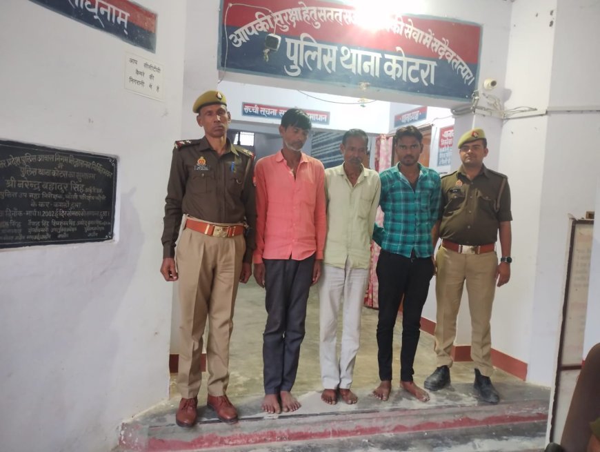 थाना कोटरा पुलिस ने 03 जुआरिओ दबोचा