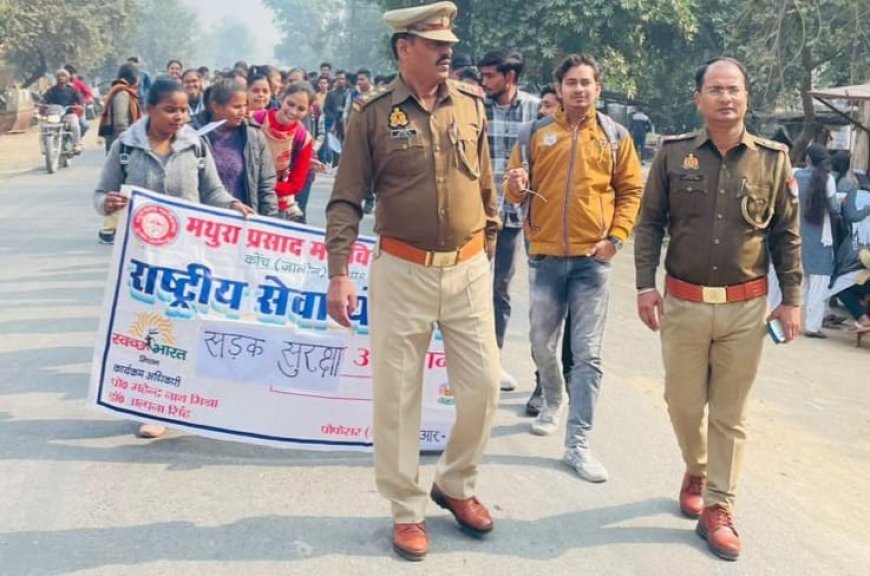 सड़क सुरक्षा पखवाड़े के तहत पुलिस ने किया जागरूक, छात्र छात्राओं ने निकली रैली