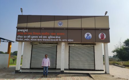 नवनिर्मित मॉडल शॉप का उदघाटन शीघ्र--पूर्ति निरीक्षक