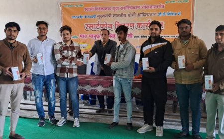 232 विद्यार्थियों को मिले स्मार्टफोन, मोबाइल पाकर खिले छात्र-छात्राओं के चेहरे