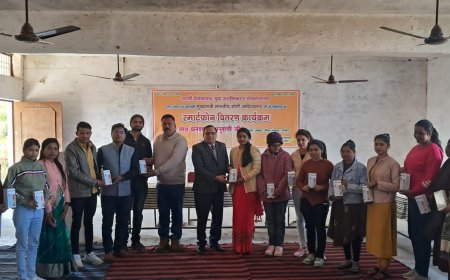 एस के महाविद्यालय में हुआ स्मार्ट फोन का वितरण कार्यक्रम