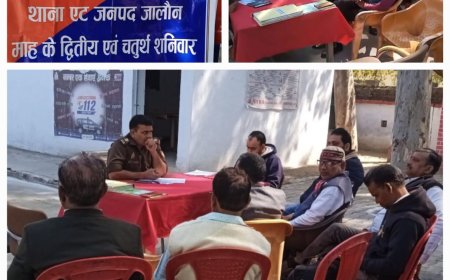 एट थाना अध्यक्ष अजय कुमार सिंह की अध्यक्षता में हुआ थाना दिवस का आयोजन