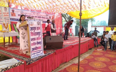 शिवरामपुर प्राथमिक विद्यालय में लगा आयुर्वेद होम्योपैथिक और यूनानी तथा योग का चिकित्सा स्वास्थ्य शिविर