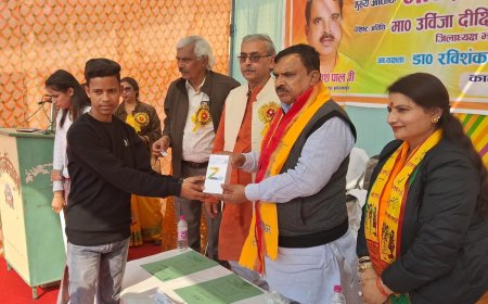 स्वामी विवेकानंद युवा सशक्ति करण योजना के अंतर्गत छात्र   छात्रों को को स्मार्टफोन वितरित किए गए