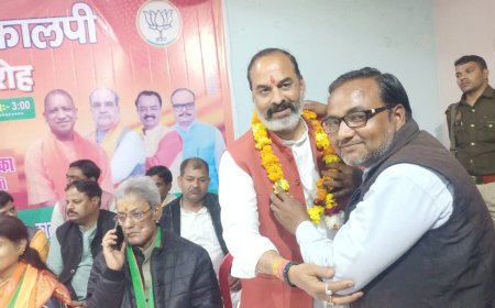 भाजपा के मिलन समारोह में नये कार्यकर्ताओं का हुआ सम्मान
