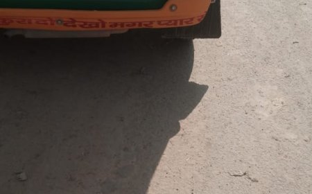 ऑटो चालक ने की महिला से बदसलूकी, पीड़िता ने पुलिस से की शिकायत