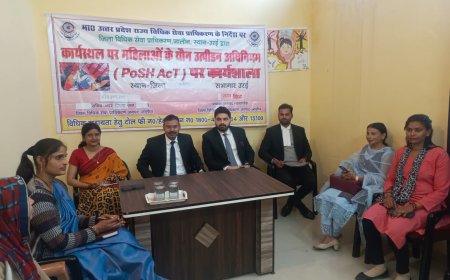 महिलाओं का यौन उत्पीड़न से संरक्षण, जागरूकता एवं प्रशिक्षण कार्यक्रम संपन्न