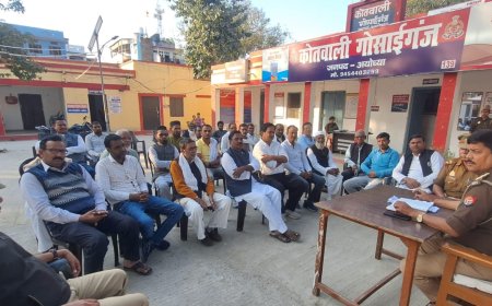 गोसाईगज कोतवाली परिसर में शांति समिति की बैठक संपन्न