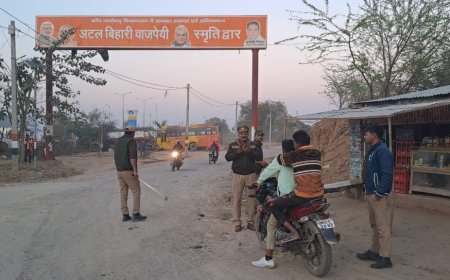 बोर्ड की परीक्षा के मद्देनजर पुलिस प्रशासन चाक-चौबंद रास्तों पर चलाया गया सघन वाहन जांच अभियान