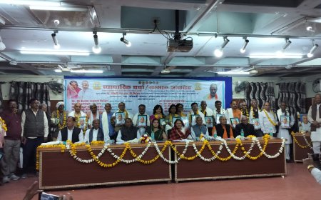 बुंदेलखंड कुर्मी कल्याण समिति की वार्षिक बैठक एवं सम्मान समारोह संपन्न