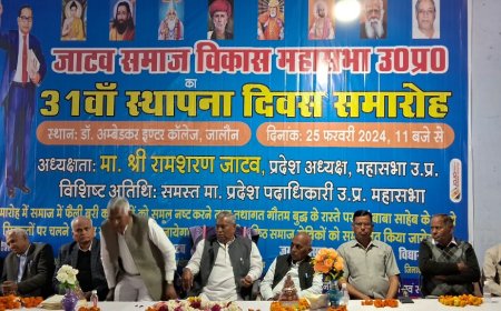 जाटव समाज विकास महासभा का 31 वाँ स्थापना दिवस समारोह का हुआ आयोजन