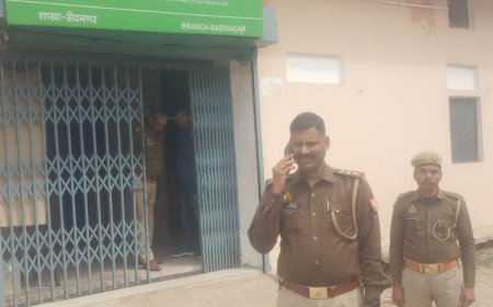 पुलिस द्वारा एटीएम एवं विभिन्न वित्तीय संस्थानों की चेकिंग की गई