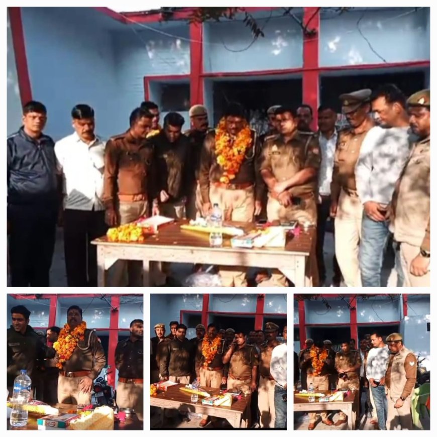 थाना एट प्रभारी निरीक्षक संजय कुमार गुप्ता के स्थानातरण होने पर दी भाव भीनी विदाई