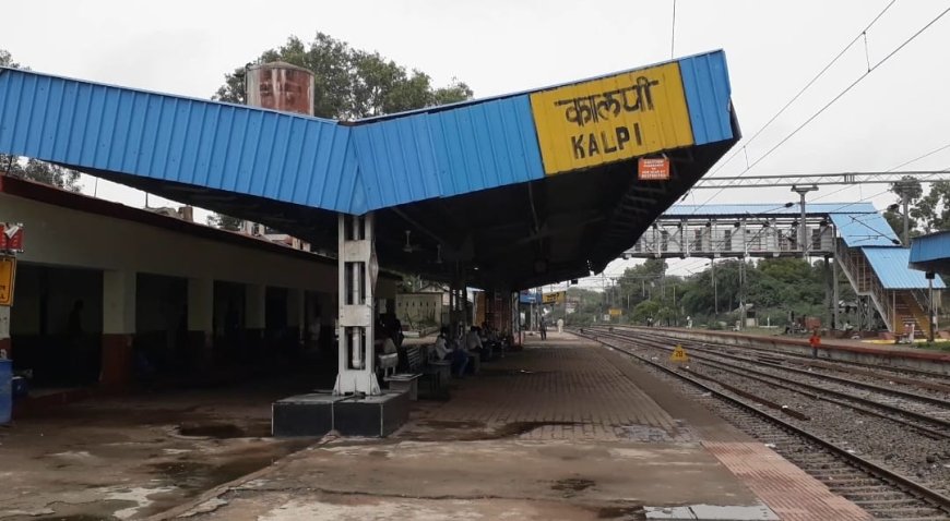 बुंदेलखंड के प्रवेश द्वार में सुपरफ़ास्ट ट्रेनों का ठहराव ना होने से यात्री परेशान