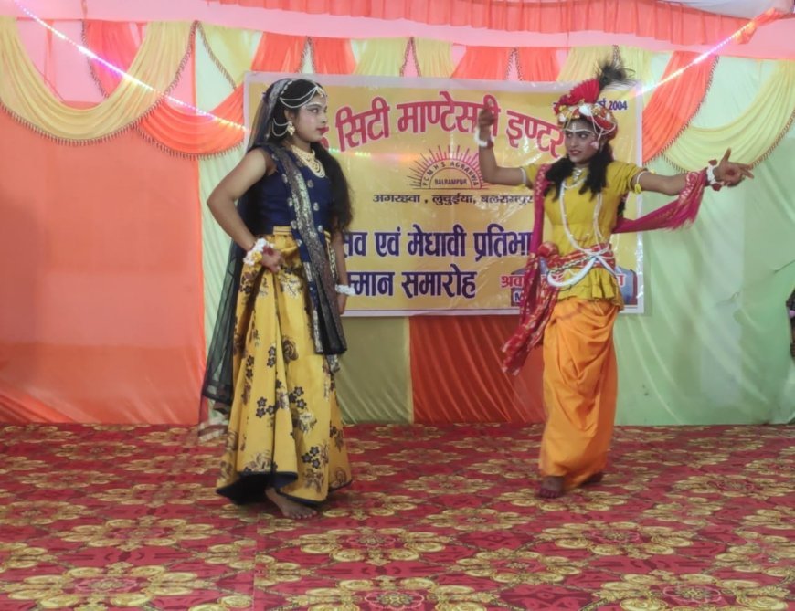 बलरामपुर मे वार्षिकोत्सव के सांस्कृतिक कार्यक्रम में छात्रों ने दिखाई प्रतिभा