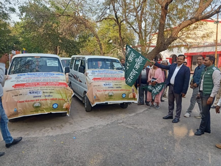 जिलाधिकारी ने 09 प्रचार वाहनों को हरी झंडी दिखाकर संबंधित विकास खण्डो को किया रवाना