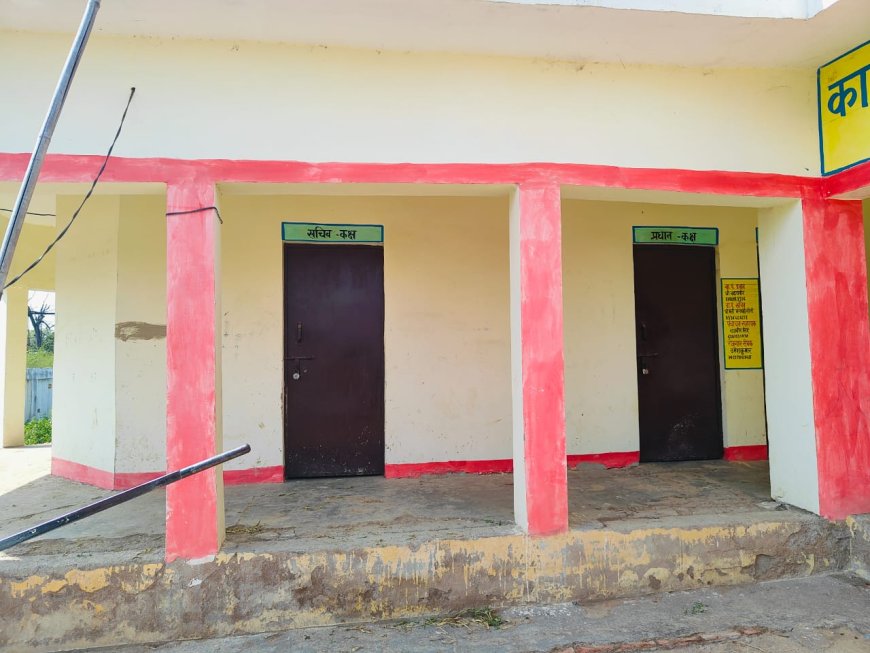 बीडीओ की उदाशीनता के चलते पंचायत सचिवालय बने शोपीस, लोगों को नहीं मिल रहे दस्तावेज