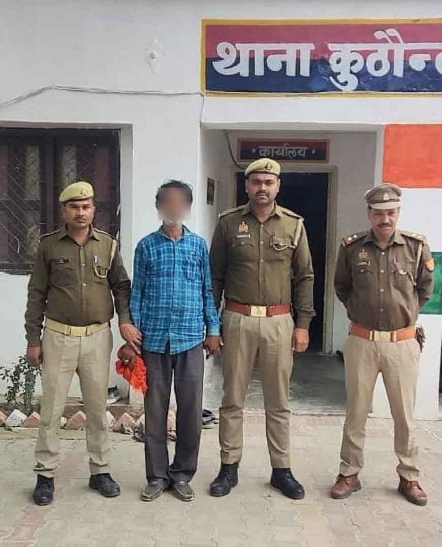 थाना कुठौंद पुलिस ने सात सौ ग्राम नाजायज गांजा अभियुक्त को किया गिरफ्तार