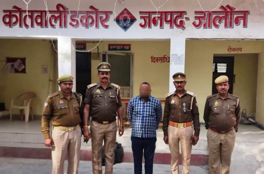 थाना डकोर पुलिस ने वांछित अभियुक्त को किया गिरफ्तार