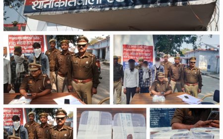 पुलिस ने 3 शातिर चोरों को माल सहित गिरफ्तार कर भेजा जेल
