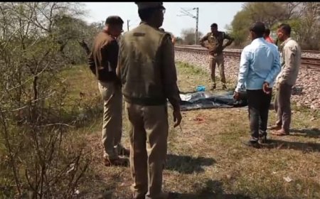 ट्रेन से कटकर युवक की दर्दनाक मौत