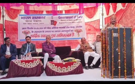 केंद्रीय राज्यमंत्री ने किया पासपोर्ट सेवा केंद्र का उद्घाटन