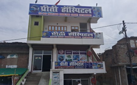 न डाक्टर न उपकरण फिर भी आपरेशन कर करवा दी जाती डिलेवरी