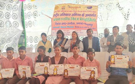 कंपोजिट विद्यालय पिपराराम में ब्लॉक स्तरीय क्विज प्रतियोगिता आयोजित की गई