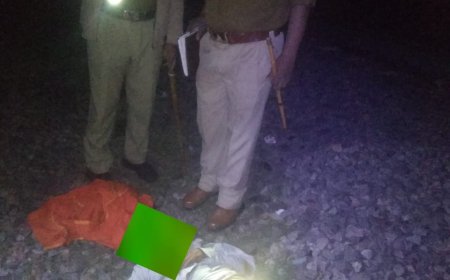 ट्रेन की चपेट में आने पर युवक की दर्दनाक मौत