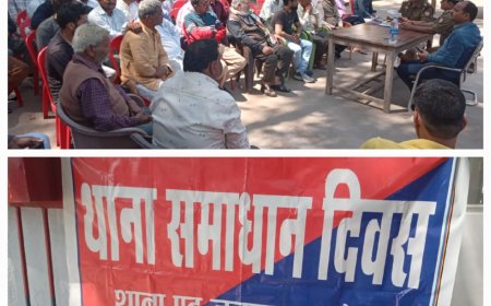 तहसीलदार की अध्यक्षता में थाना दिवस का हुआ आयोजन