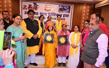 चैरिटेबल ट्रस्ट द्वारा शहर के मोती बाग स्थित आभा होटल के सभागार में हुई परिचर्चा