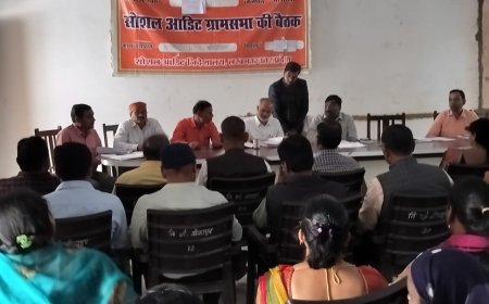 सोशल ऑडिट के दौरान 3 ग्राम पंचायतो में मिली गड़बड़ी