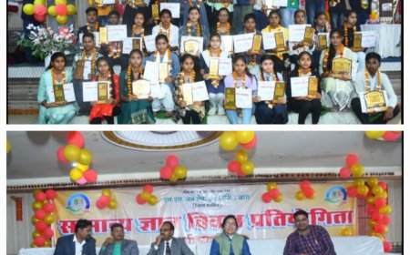 एस. एस. जनसेवा ट्रस्ट द्वारा जिला स्तरीय क्विज प्रतियोगिता का पुरस्कार वितरण समारोह कार्यक्रम सम्पन्न