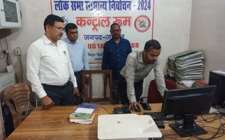 जिलाधिकारी ने लोकसभा चुनाव के दृष्टिगत निर्वाचन कंट्रोल रूम का किया निरीक्षण