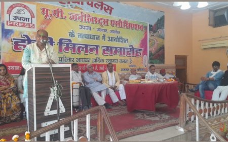 उपजा के द्वारा राधा पैलेस में भव्य होली मिलन समारोह का आयोजन