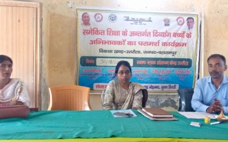 दिव्यांग बच्चों के अभिभावकों के साथ हुई परामर्श गोष्टी