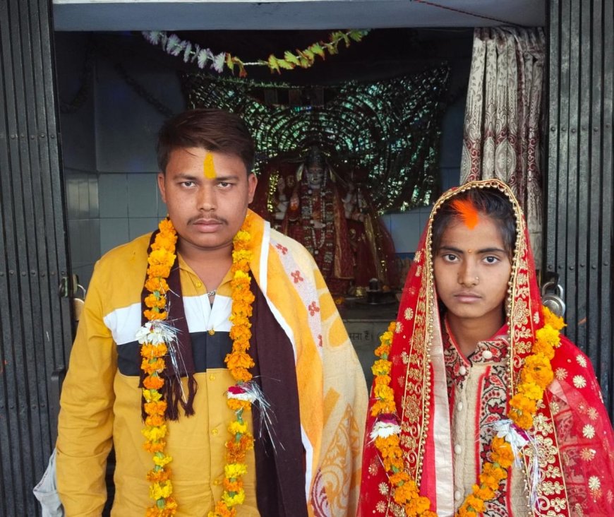 प्रेमी और प्रेमिका ने घरवालों की मौजूदगी में मंदिर में रचाई शादी