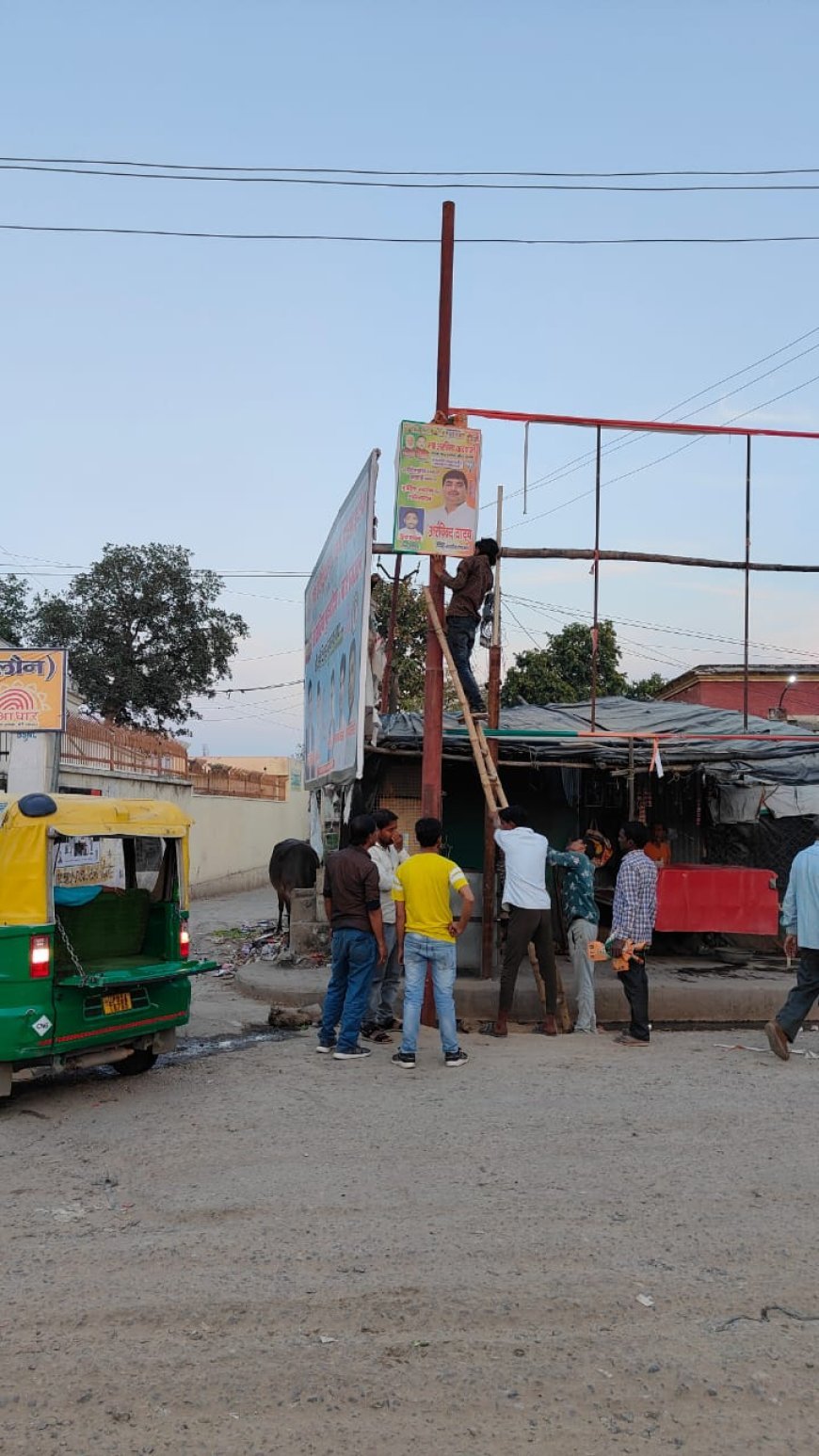 एसडीएम के नेतृत्व में चला अभियान, 300 अनाधिकृत पोस्टर होर्डिंग हटवाये