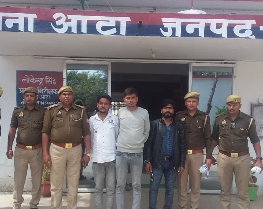 पुलिस ने तीन शातिर चोरों को अवैध असलहा एवं मय माल के किया गिरफ्तार